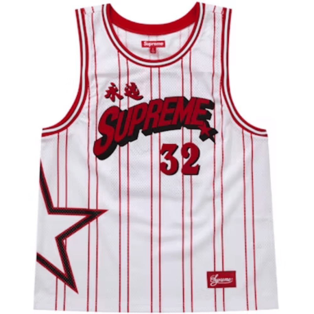 Supreme Star Basketball Jersey White
